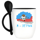 Кружка с ложкой