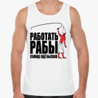 Мужская майка