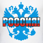 Россия