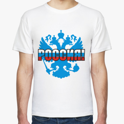 Футболка с принтом Россия