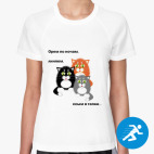 Женская спортивная футболка