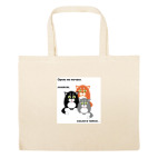 Большая сумка шоппер