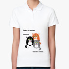 Женская рубашка поло