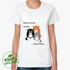 Женская футболка органик