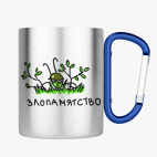 Кружка с карабином