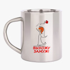 Кружка металлическая