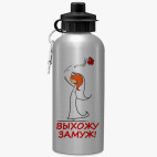 Спортивная бутылка