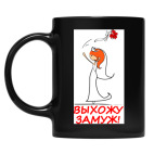 Кружка цветная UV-DTF