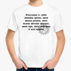 Детская футболка