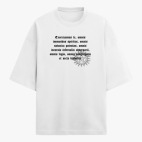 Футболка оверсайз