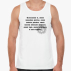 Мужская майка