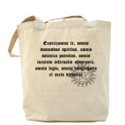 Холщовая сумка