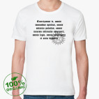 Мужская футболка органик