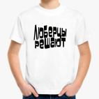 Детская футболка