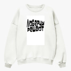 Свитшот оверсайз