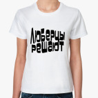 Женская футболка