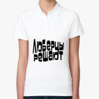 Женская рубашка поло