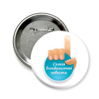 Самая Блондинистая Невеста