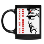 Кружка цветная UV-DTF