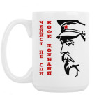 Кружка 420 мл