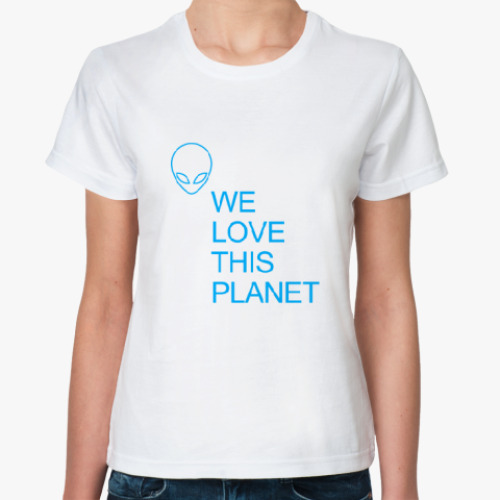 Классическая футболка Мы любим эту планету