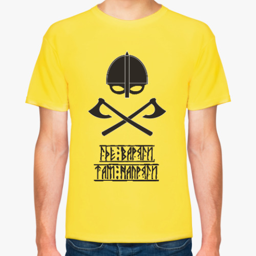 Футболка Варяги