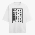 Футболка оверсайз