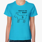 Год Козы