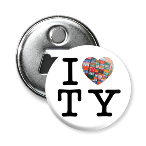 Магнит-открывашка с принтом i heart thom yorke