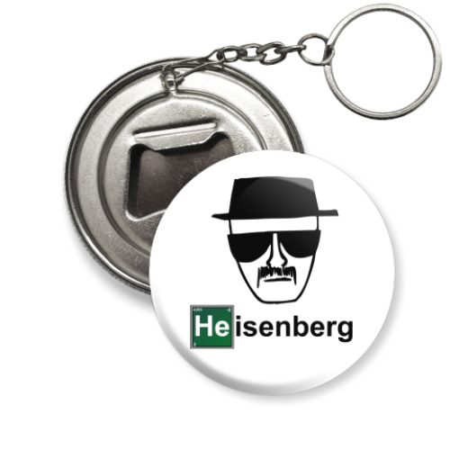 Брелок-открывашка Heisenberg Breaking Bad