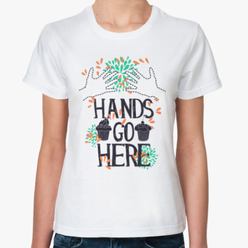 Классическая футболка Hands go here