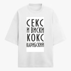 Футболка оверсайз