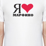 Я люблю Марьино / районы Москвы