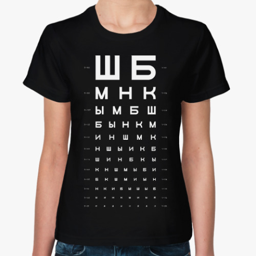 Женская футболка Проверка остроты зрения ШБМНК