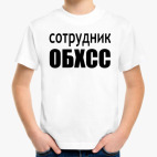 Детская футболка