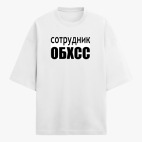 Футболка оверсайз