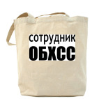 Холщовая сумка