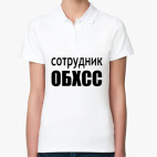 Женская рубашка поло