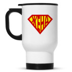 Кружка-термос