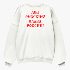 Свитшот оверсайз