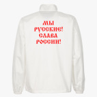 Ветровка без капюшона