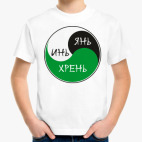 Детская футболка