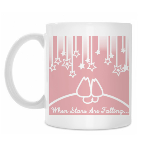 Кружка с принтом Когда падают звёзды