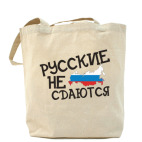 Холщовая сумка