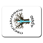 Обезглавленное древо