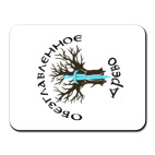 Обезглавленное древо