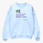 Свитшот оверсайз