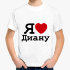 Детская футболка