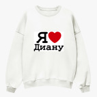 Свитшот оверсайз