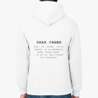 Толстовка худи